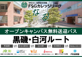 目印