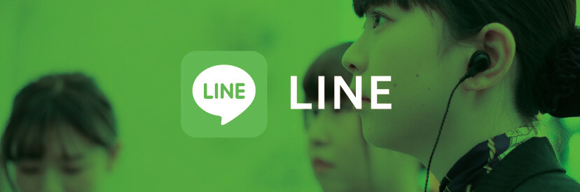 LINE