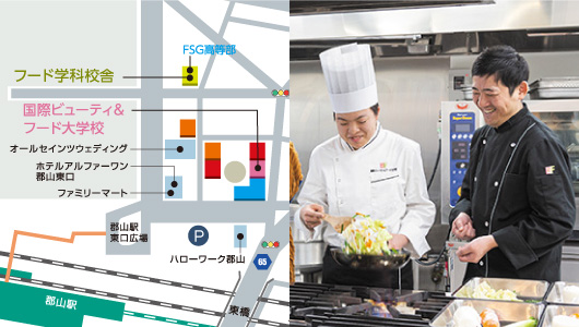 安心便利な学習環境で充実した学校生活を送る!