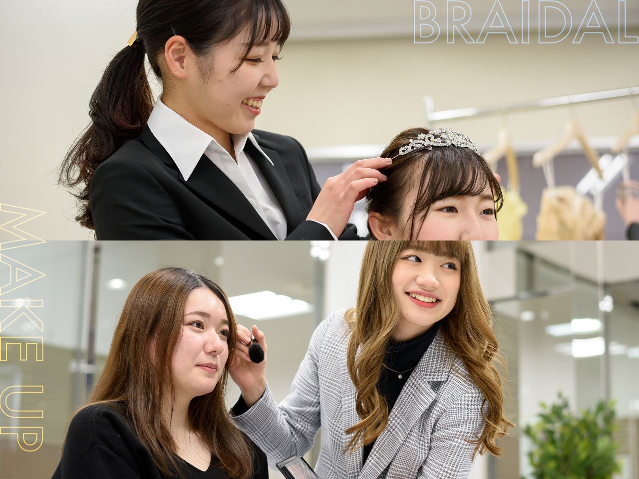 それぞれの専門分野もたっぷり学べる！