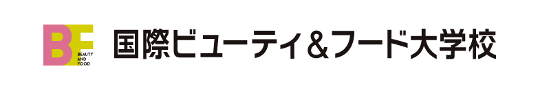 B&F(ビーエフ)国際ビューティ&フード大学校｜福島県で美容・ファッション・製菓を学べる専門学校