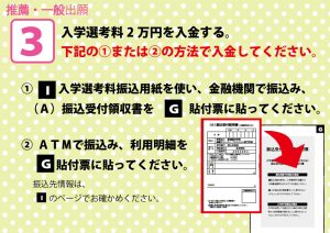 推薦一般３