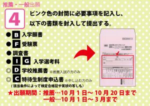 推薦一般４