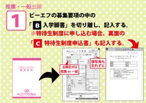 推薦一般１
