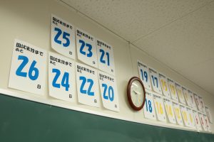 美容師実技試験までのカウントダウン⏳‼️